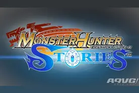 《怪物猎人物语》第二弹宣传PV图片