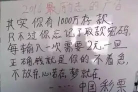 有史以来最励志广告图片
