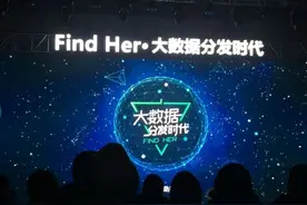 PP助手“数据+”实现精准分发 阿里移动广告平台近期上线图片