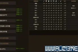 《怪物猎人Online》弓箭正确配装攻略图片
