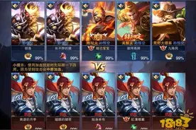 王者荣耀克隆大作战规则详解 武则天永久禁用图片