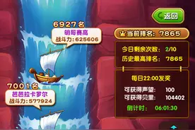 航海王强者之路竞技场最强阵容搭配攻略解析图片