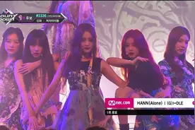 「G」I-DLE 新歌「HANN」又拿第一名，宋雨琦妹子好美啊