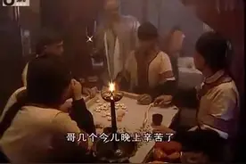 蒲松龄给守夜人讲鬼故事，故事里主角现身吓守夜人！视频封面