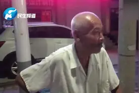 大爷板车卖核桃买3套房：我不是一般老头 要干到80视频封面