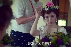 我的体育老师大结局：王小米穿上婚纱太漂亮了，仙气十足！视频封面