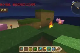 迷你世界：教大家圈养粉红小猪，小猪会跳要注意哦