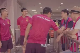 王新欣探访恒大主场，郑智超强体能引赞叹视频封面