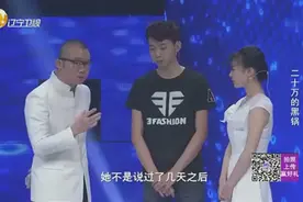 女孩男友突然离去，现身后已有新女友，是移情别恋还是另有隐情？