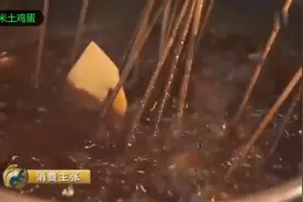 成都小吃行：冷锅串串、热锅串串！视频封面