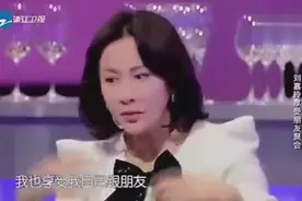 刘嘉玲揭四大天王里最能喝酒的竟然是他？梁朝伟能不能喝？视频封面