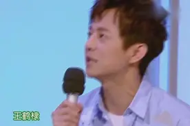 王鹤棣谈入行摔面具事件感恩何炅 大喊对不起视频封面