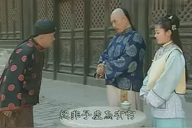 纪晓岚巧用松香显神光，和珅信以为真当场下跪视频封面