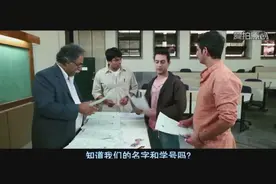 不收我卷子！那你知道我们是谁吗？