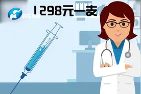 北京九价宫颈癌疫苗接种预约启动 年龄门槛16岁至26岁