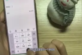 手机联系人加入群组总是不成功，快来看看是不是这个原因视频封面