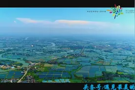 2018年省运会宣传片系列之浙江湖州省运会宣传片视频封面