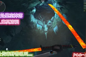 逆战秦尸狂潮地图宝典 幽冥溶洞里的生死斗图片