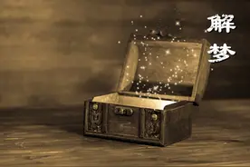 解梦：梦见在很多男性面前洗澡，代表着什么？图片