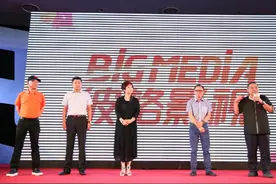 进击bigboy鲜肉团掀起夏季风暴图片