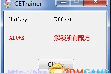 辐射避难所图纸解锁 解锁所有图纸制作配方1项修改器图片