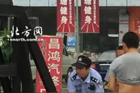 民警光脚站水中执勤引60万网友围观称赞！今日雨情如何？来看~图片
