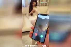 这也许是中国移动把中国联通收购了吧！可结果怎么会是这样呢！视频封面