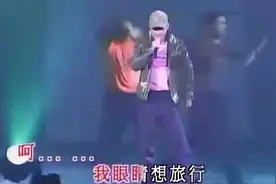 黎明《眼睛想旅行》，当年红遍两岸三地和东南亚视频封面