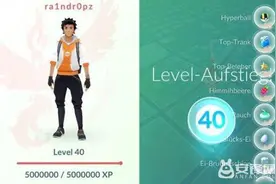 精灵宝可梦GO怎么利用BUG速冲40级 宝可梦GO速冲40级方法图片