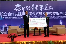 云南新华电脑学院学生毕业后，就业是怎么安排的？图片