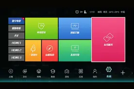 客服远程维护 长虹智能电视Q3“远程协助”功能体验图片