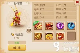 梦幻西游手游哪些助战伙伴较好 各类型伙伴分析图片