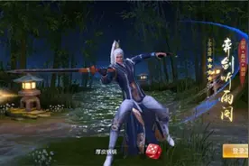 天下手游弈剑听雨阁怎么样 弈剑听雨阁职业介绍图片