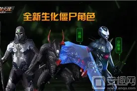 CF手游新版本新角色汇总：审判者战魔巫医分裂者图片