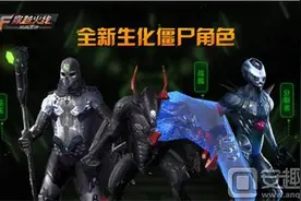 CF手游新版本新角色汇总：审判者战魔巫医分裂者图片