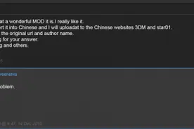 上古卷轴5：天际 身临其境的AFT MOD图片