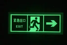 “安全出口”指示灯 也能电死人图片
