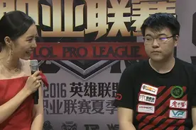 【赛后采访/LGD 2-0 VG】韦神：我很喜欢韦鲁斯，反向Q吗！图片
