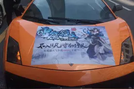 激速超跑十城狂欢 引领《雪鹰领主》手游超凡坐骑图片