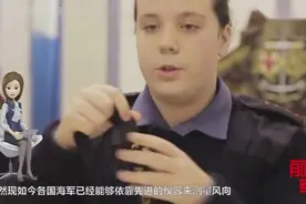 海军帽子上的两个根飘带有啥用 看完你就明白了！