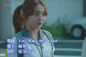 这首抖音很火的英文歌，被神翻译成中文，看完我都学会了 高清