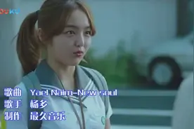 这首抖音很火的英文歌，被神翻译成中文，看完我都学会了 高清