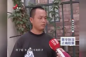 50岁大妈微信“摇一摇” 摇出一个“哥哥”来视频封面