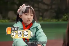 李锐常年忙于工作，女儿跳跳：我爸赚钱为了养我，我完全理解视频封面