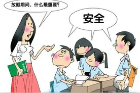 10岁女孩离奇失踪？虚惊一场孩子在同学家住了一夜图片