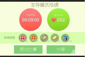 球球情报局：卡生存材料时间表图片