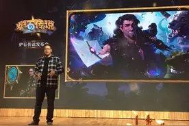 《炉石传说》公布新冒险模式：《卡拉赞之夜》图片