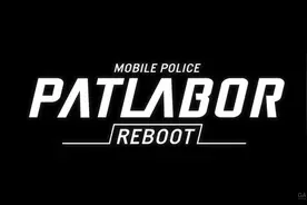 《机动警察》剧场版新作PV公开图片
