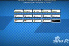 MC神奇宝贝Mod到底有什么 神奇宝贝Mod介绍图片