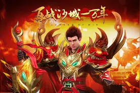 白鹭游戏《原始传奇》职业详解图片